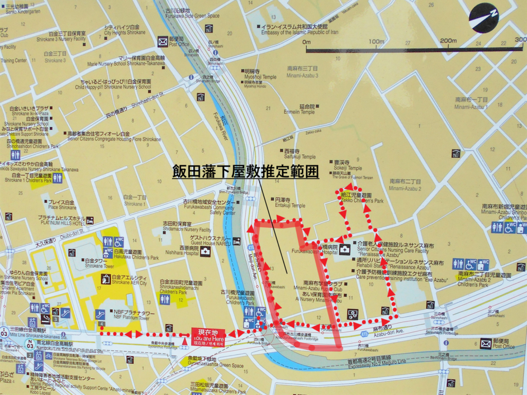 飯田藩下屋敷跡コースマップの画像。